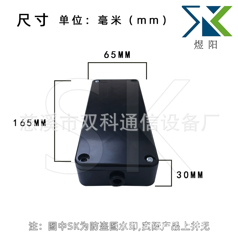 Соединительная коробка для оптического кабеля