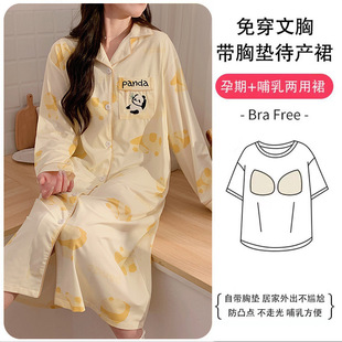 Cross-border wholesale confinement clothing spring and summer artificial cotton wear-free bra pad Maternity maternity maternity dress postpartum nursing dress