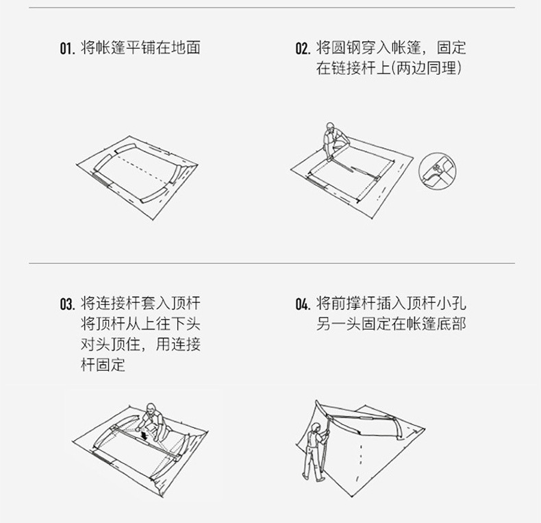 春帐_16.jpg