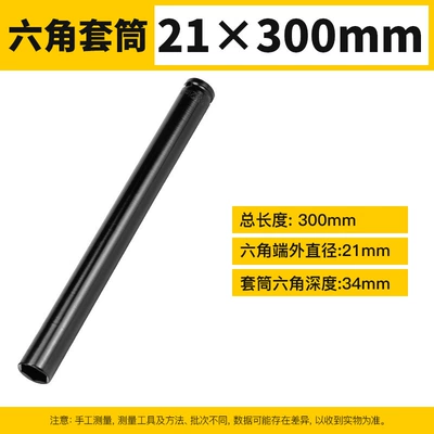 Multi-specification Hexagon Socket Head Auto — Mühərrik tənzimləmə alətləri - 21300-send-leather-ring-pin