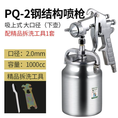 Lower Pot Spray Wholesale | Sheet Metal Spray Repair - pq-2-caliber-20-lower-pot-large-diameter-1-liter-large-capacity
