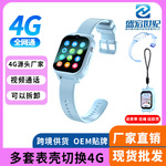 跨境K26儿童视频通话手表可拆卸更换表壳儿童智能语音4G电话手表