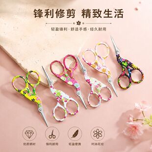 ���Q�����ü��^������ʮ�ֽ����Ӿ��^���~�����A�^��ë���羳���N