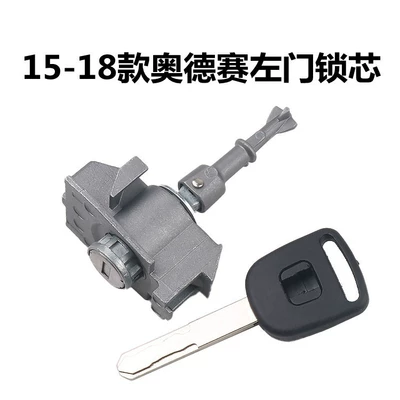 for Honda 15-18 new Odyssey: Car lock