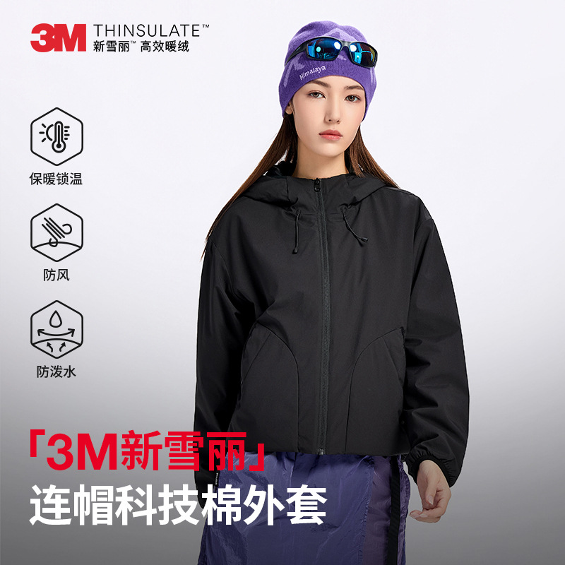【Available in stock at specialty stores】Mid-to-high-end women's short-length 3M Thinsulate tech cotton jacket
