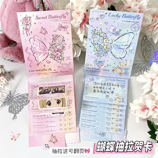 Ins Rose Waterfall Pull Greeting Card Romantic Confession Exquisite Card diy Blessing Greeting Card Postcard Creativity