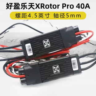 Authentic Hobbywing Flyfun Rakuten Xrotor Pro 40A Long and Short Line 3D Multi-Rotor Brushless Esc