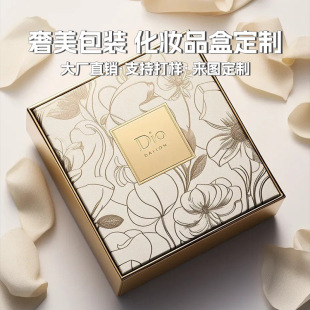 Factory straight hair custom cosmetic packaging box high-end luxury creative design professional bronzing embossed empty box gift box
