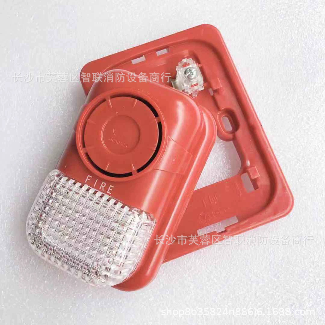 青岛鼎信声光 TS-SG-2101N火灾声光警报器 鼎信声光警报器编码型