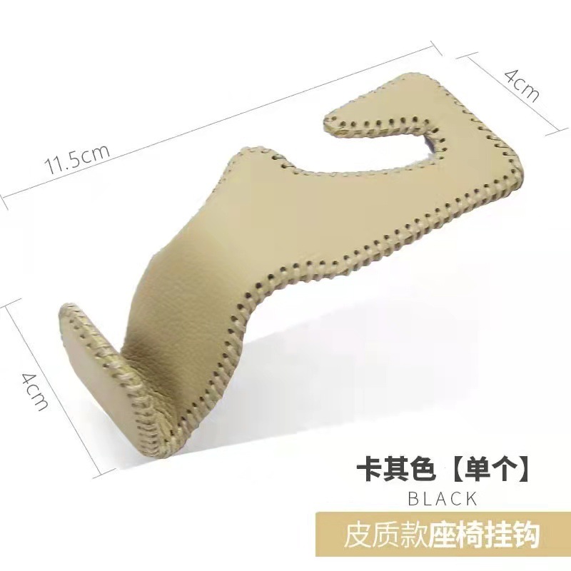 Gancho de coche de cuero de alta gama asiento de coche asiento trasero multifuncional asiento de coche asiento trasero creativo interior pequeño gancho