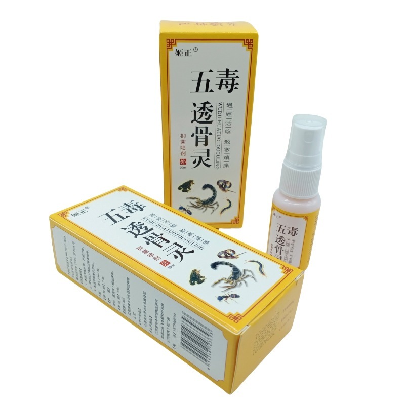 Ji Zheng Wudu Tougu Ling 20ml/スプレー|undefined