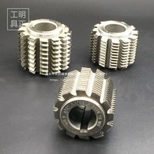 滚齿刀 厂家直销M1 M2 M3 M5高速钢 河冶6542压力角20度 齿轮滚刀