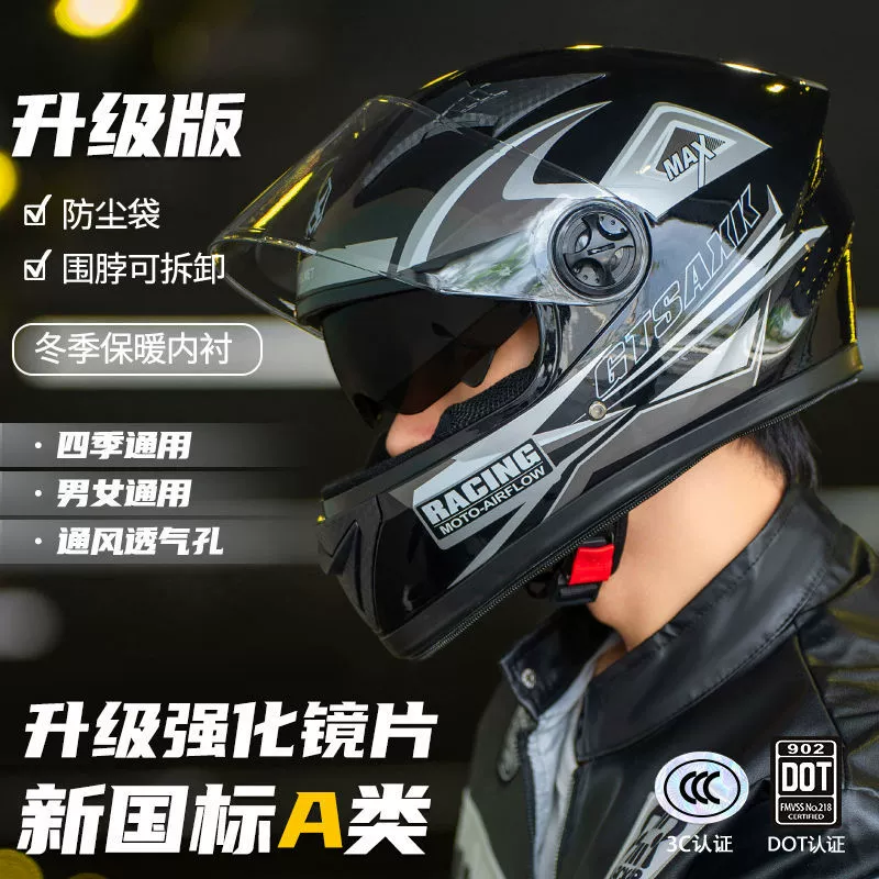 Breathable electric car, keep warm universal half helmet