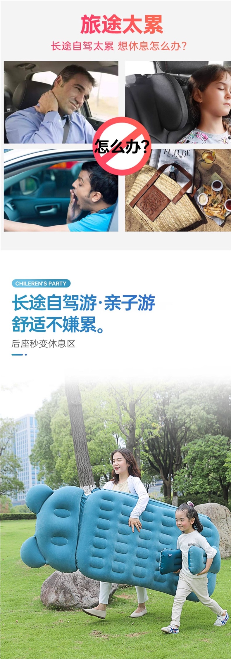 Car inflatable mattress, rear seat air mattress, travel bed, sleeping tool for car and SUV back seats, in-car air cushion