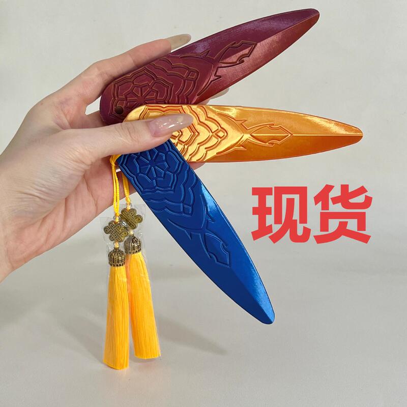 猎魔女团周边 KPop Demon Hunters Zoey Dagger 塑料道具武器饰品|undefined