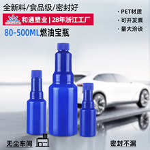 ����petȼ�ͱ�ƿ����ƿ������ƿ����80-500ml���Ͽ�ƿ��ɫ����