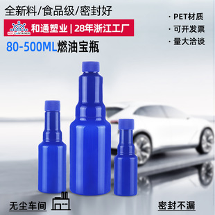 ���lpetȼ�͌�ƿ�C��ƿ�L����ƿ���w80-500ml���Ͽ�ƿ�Gɫ�h��