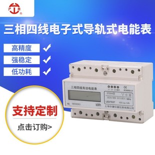 �й��x��Һ���@ʾ380V���ʽ늱� �����ľ�7P���܌� ܉ʽ��ܱ�