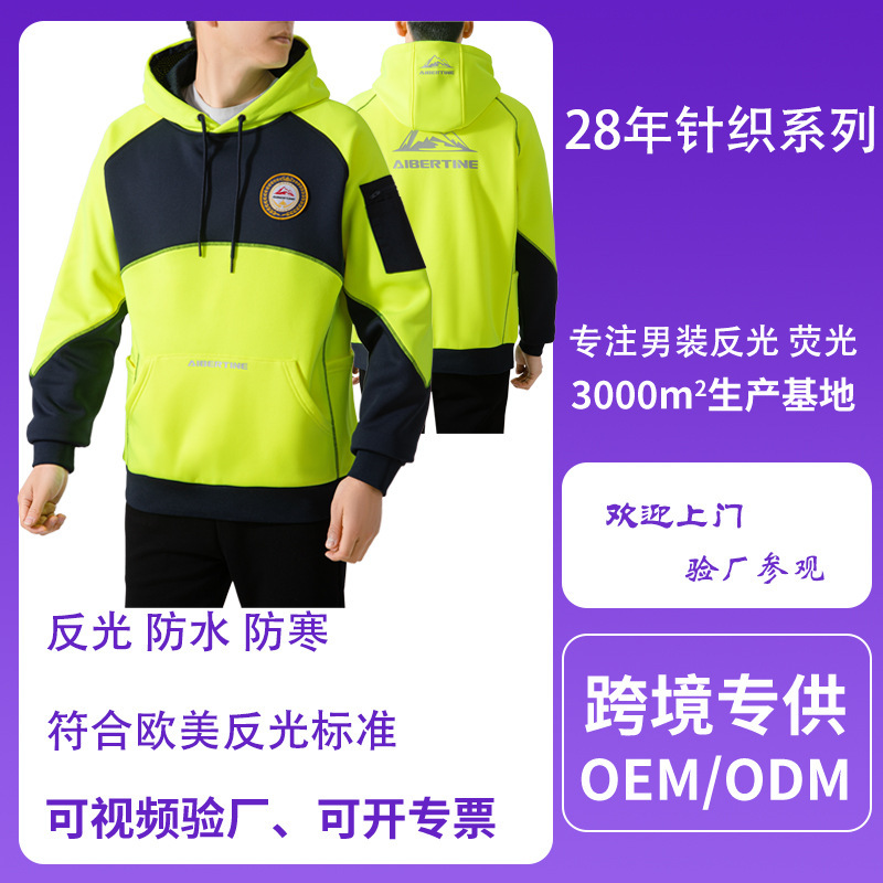 Ailiwei Men's Hooded Sweatshirt with Fleece Lining, Thickened, Color-Blocked, Reflective Sports Jacket, Customizable