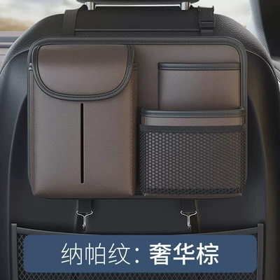 Car storage bag/box Multifunctional Waterproof Rear Hanging Bag - luxury-brown-multi-functional-storage-bag