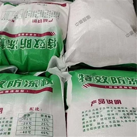 矿山施工设备;其他防爆器材;其他救生器材