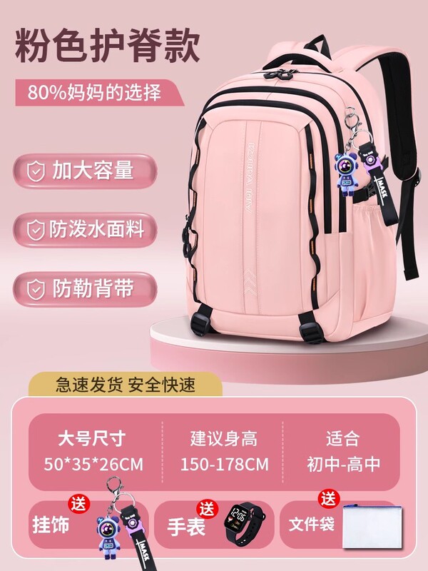 2025年新作 小学生ランドセル 男の子 3年生～6年生 大容量 中学生 高校生 女子リュック|undefined