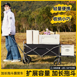 户外露营小推车可折叠便携式露营车可后开家用大容量手推车批发