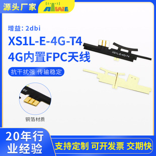 4G�W�ް�FPC�쾀�����·���쾀 �m��W���l�Οo���O����̖����