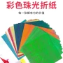 儿童幼儿园手工正方形千纸鹤