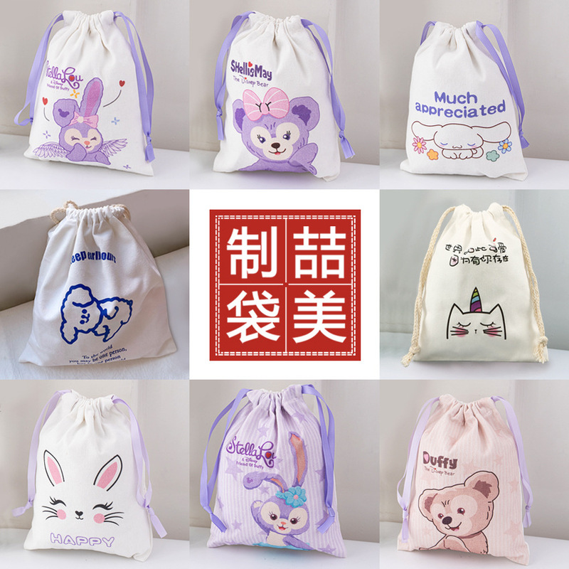 Wholesale Gift Storage Canvas Drawstring Bags Cute Cartoon Drawstring Bags Toy Dustproof Canvas Bags Custom