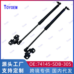 74145-SDB-305�m�ñ���ACCORD �ߴ����wCM4�C�w�ΗU �����wҺ���U