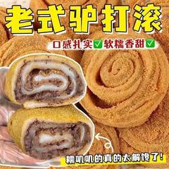 本物のロバのまんじゅう、小豆とごまの詰め物、伝統的なグルメまんじゅう、豆粉ロール、カジュアルスナック、昔ながらのオリジナルペストリー