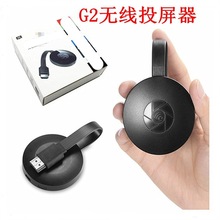 G2����ͬ���� �ֻ�WiFi����HDMIͶ����mirascreen hdmi���ͱ�����
