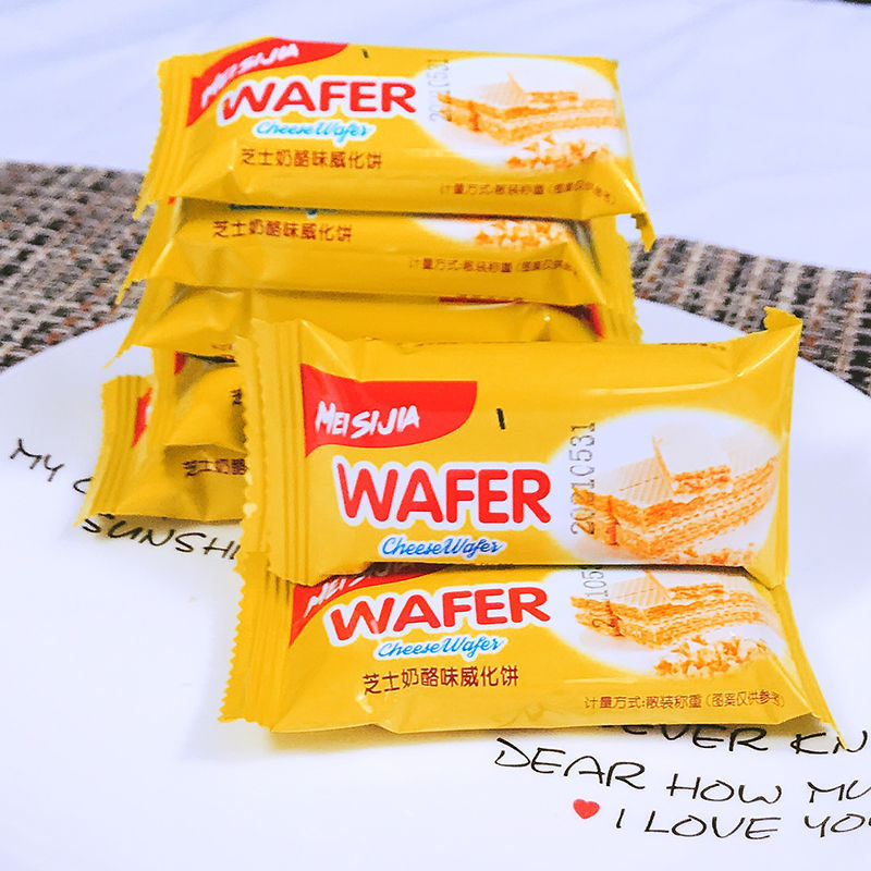 Cheese cheese Granville biscuit Substitute meal leisure time snacks Sandwich biscuit Independent packing food snack