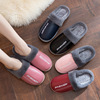 Non-slip slippers, keep warm footwear platform indoor, wholesale