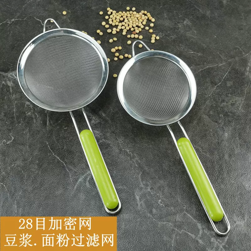 豆浆过滤网不锈钢隔油勺绿色塑料手柄漏网捞勺加密网手持面粉筛