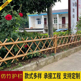 不锈钢仿竹护栏篱笆围栏新农村户外别墅庭院园林绿化栅栏庭院护栏