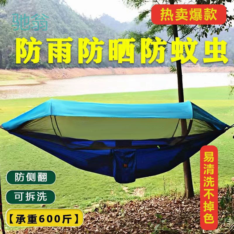 Гамак xPx для сна на открытом воздухе, двойной с защитой от опрокидывания и москитной сеткой, для двора, в стиле кемпинга, утолщенные, для дома, для спальни, качели