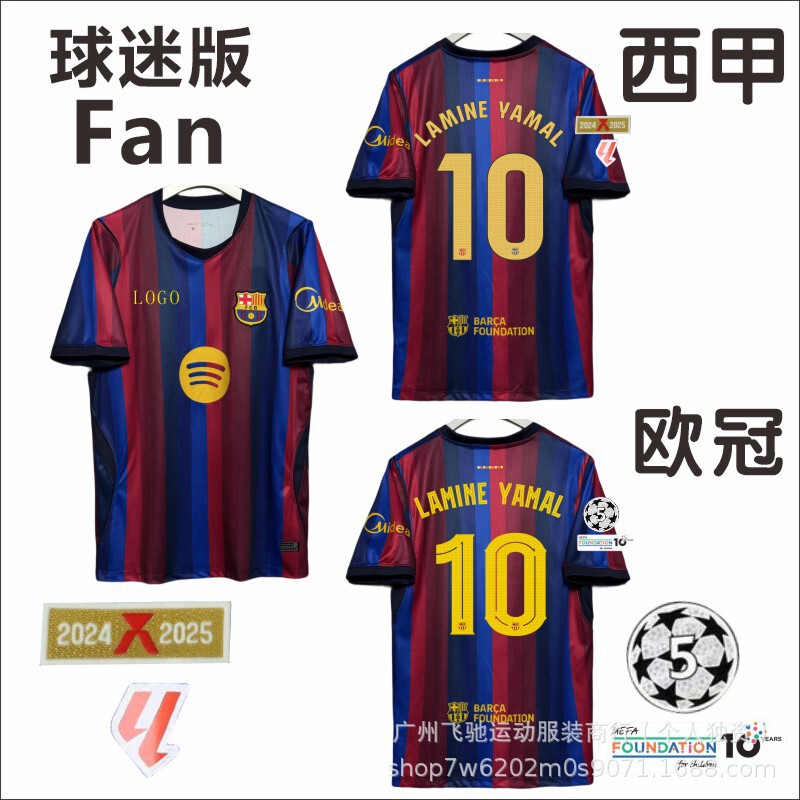 2627 New Barcelona Jersey Home Short-Sleeved Football Uniform Fan Version No. 10 Yamal Football Uniform Shirt