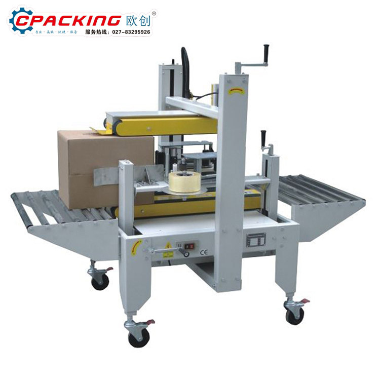 纺织化妆品二侧型生鲜泡沫箱封箱机 饮料地砖两侧边贴带封箱设备