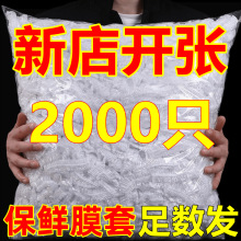 �Ӻ�ʳƷ�����rĤ�ױ��r���Ӽ��ñ���ʣ�����wһ���Է��m�ܷ��ֲ�