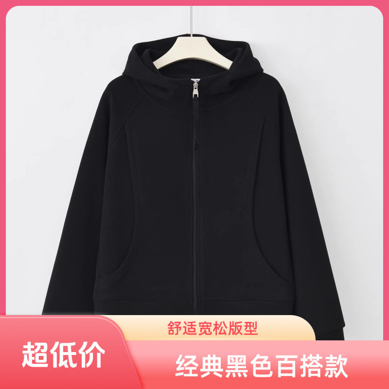 2025春秋季新款即墨开衫连帽宽松卫衣外套女百搭简约休闲长袖上衣|undefined