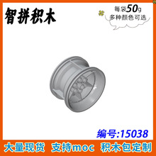 ��50g��MOC 15038С����ƴ���ľ�й�������������⾶56mm�����