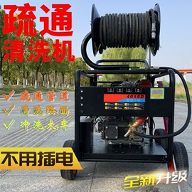 洗车机;高压水流清洗;清洗设备配件