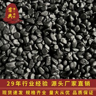 �S�ҹ������l �@���^���Z��ʯ �C�ƺ�ɫСʯ�Ӻ�ɫʯ�к�ɫ�[ʯ�^