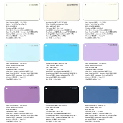 Factory wholesale custom car color Automotive Film