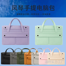 筆記本電腦包適用於華為蘋果.手提聯想惠普專用型筆記本