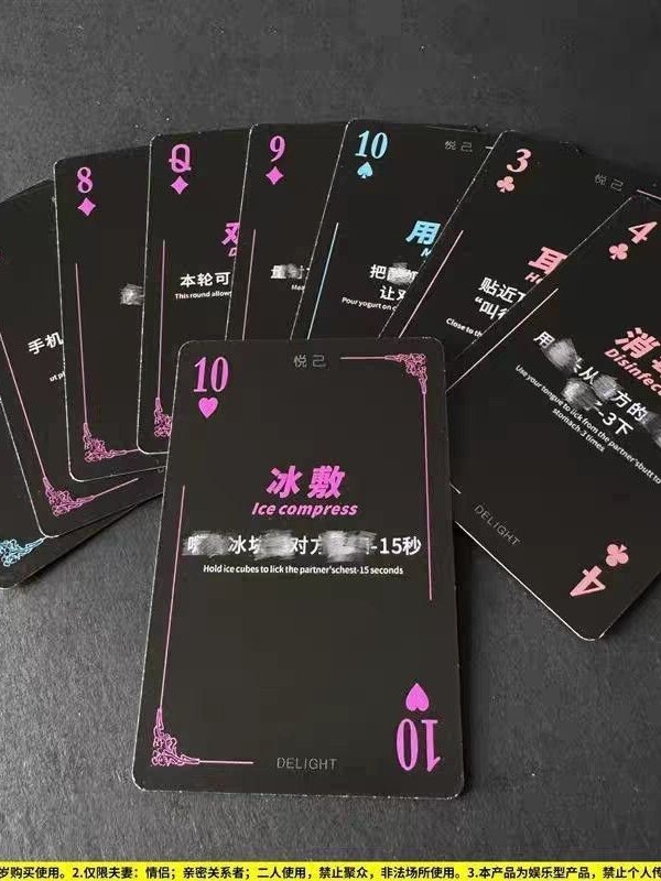 カップル向けボードゲームカード、カップルを引き寄せ、カップルを温める、面白くて刺激的な完成品おもちゃ、彼氏と彼女向け|undefined