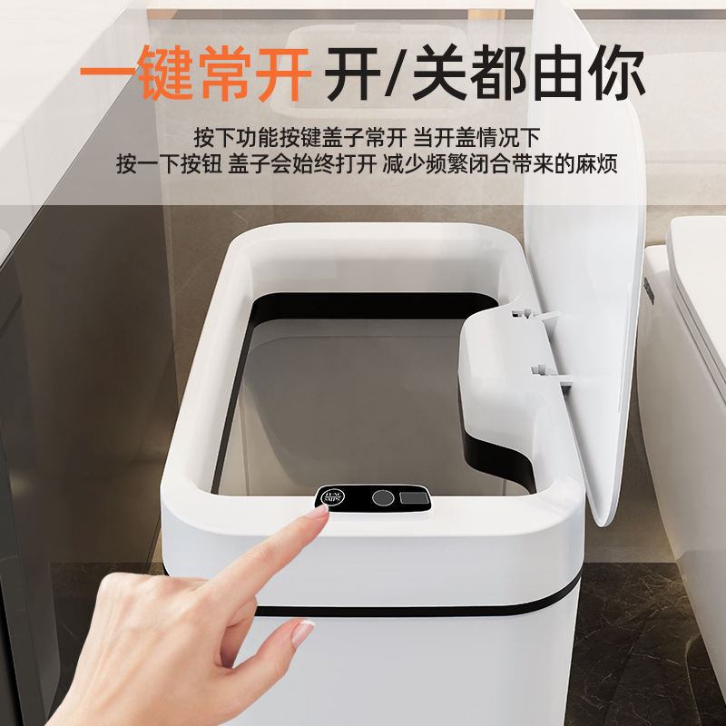 2025年新款跨境智能感应卫生桶卧室自动大号夹缝垃圾篓智能垃圾桶|undefined