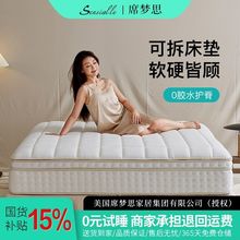 �ɲ�ж���|����ϯ��˼0�zˮܛӲ�m���o��ȫ��ϴ���wʽ�����b����